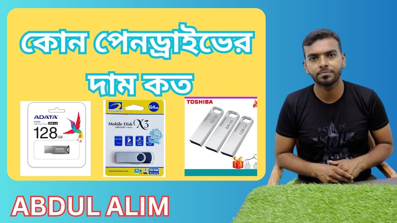 Pen Drive Price In Bangladesh How Much Does A Pen Drive Cost pen-drive-price-in-bangladesh-how-much-does-a-pen-drive-cost