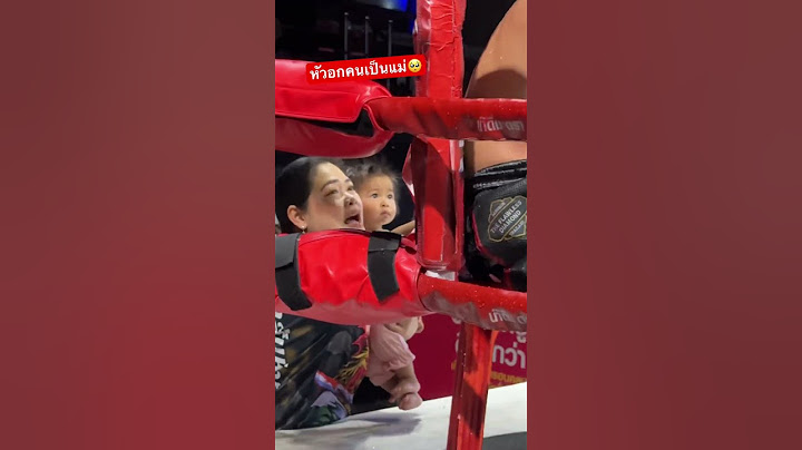 เห็นแบบนี้แล้วจะร้องไห้เลย🥺 #ศึกมวยมันส์สนั่นเมือง #แม่ #ข่าวมวย #มวยไทย