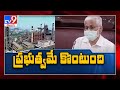 AP govt ready to buy majority stake in Vizag steel plant if required: MP Vijaya Sai Reddy