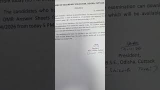 OSSTET RESULT 2025 OUT. #youtubeshorts ,#osstet_2025 ,#ytshorts ,#osstetresult2025.