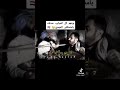وينهم كل الحبايب صدقت يا مصطفي المومري 