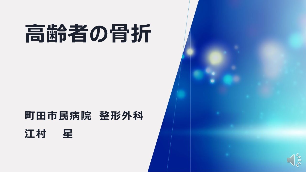 市民公開講座のご案内 町田市民病院