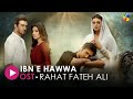 Ibnehawwa   lyrical ost   singer rahat fateh ali khan composer naveed nashad  hum tv