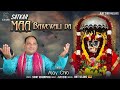 Satkar maa bawewali da   ajay chib  mata bhajan  2023