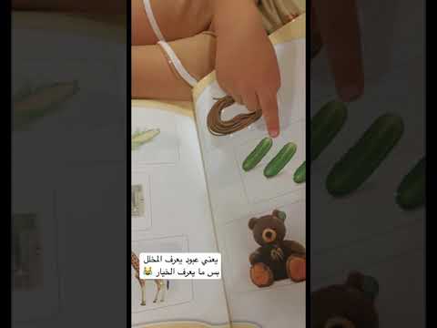 مدرسه العودة الى المدارس 2021 