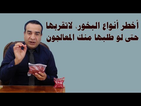 فيديو: الحصول على أزهار على بخور مريم - كيفية الحصول على بخور مريم تتفتح مرة أخرى