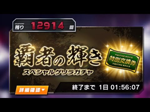 【はじめの一歩FIGHTING SOULS】186 気をつけろ！覇者の輝きは交換所に鷹村さんいないぞ！【ファイティングソウル】