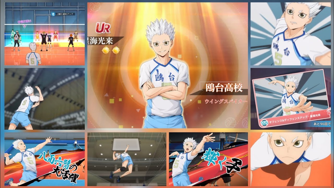 Haikyuuu... Fly High. Gacha KORAI HOSHIUMI Review. 🔥🔥 + Gacha sign. Si Raksasa Kecil. 🔥🔥🔥