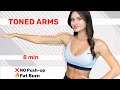 Fast  effective arm burn  at home  8 min toned arms workout  do this to get rid of flabby arms 