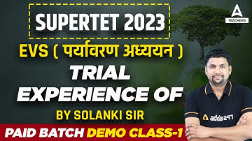 SUPER TET 2023 | SUPER TET EVS | TRIAL EXPERIENCE OF PAID BATCH | DEMO CLASS 1 By Solanki Sir