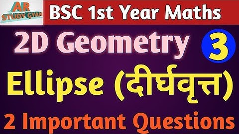 Ellipse bsc 1st year | दीर्घवृत्त | 2D Geometry | Important Questions | BSC MATHEMATICS | Lecture 3