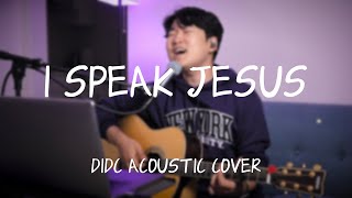 I Speak Jesus | Living Room Acoustic Cover | DIDC