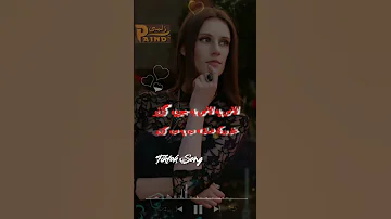 La Pa Las Ba Ma O Ta Jura Garzo Pashto New Song Pashto Song Newpashtomusic Song2024 Pashtomusic 