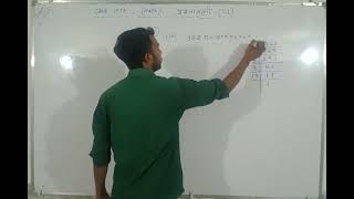 class 10th NCERT math exercise 1.1 part-1 by Lokendra sir