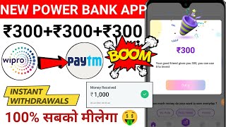 🤑New Earning App 2022 | Wipro Powerbank Earning app | Get Free ₹300 | Wipro App Payment proof💰 screenshot 5