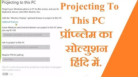 How to Enable Projecting To This PC In Hindi