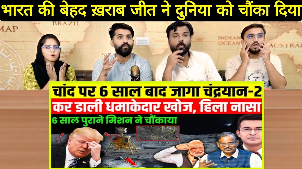  चांद पर 6 साल बाद जागा चंद्रयान-2 कर डाली ऐसी खोज चीन से लेकर NASA तक मचा हंगामा