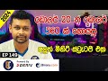 New sinhala trading strategy for binary  deriv trading  ep 149