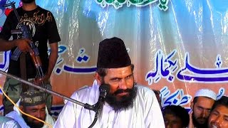 Hazrat Allama Maulana Abdull Hameed Chishti Latest Khitab 2017