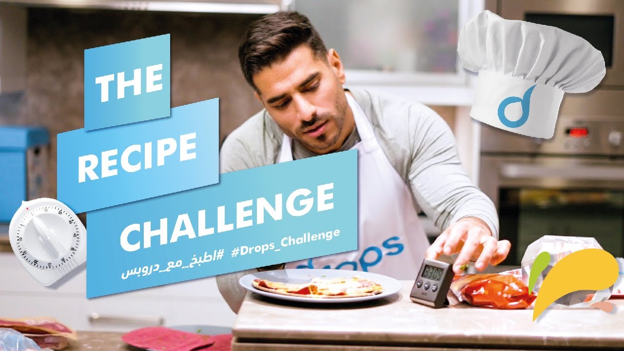 🍕🐥 !بدر الخميس و بيتزا المايكرويف مع الكوكو