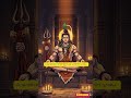 Har Har Mahadev 🔥 #shorts #shiva #viral #trend #song