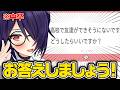 君の不安も不満も僕が丸っと解決させましょう!!!