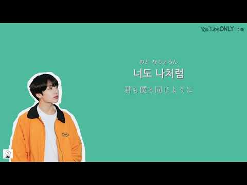 日本語字幕【 Euphoria 】 BTS 防弾少年団