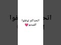 خلاني ناسي مشاكلي كلها