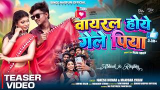 Viral Hoy Gele Piya  Teaser  2026  Ftabhishek U0026 Rimjhim