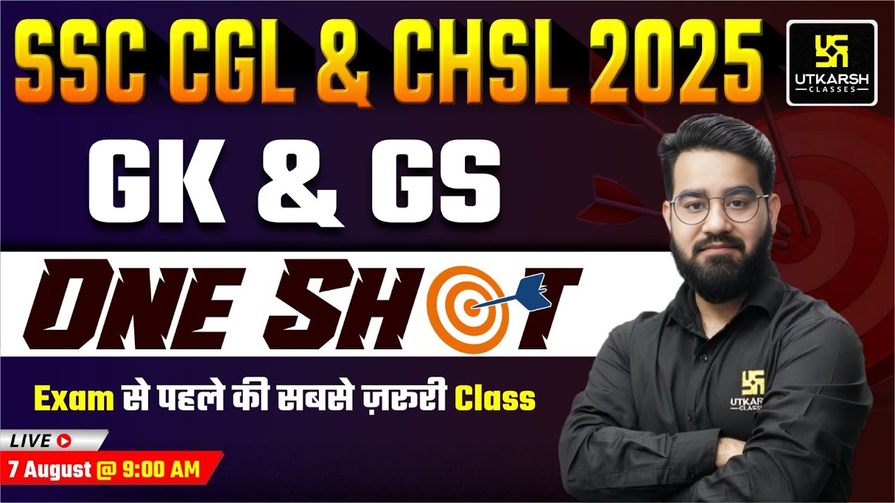 SSC CGL & CHSL 2025 | GK & GS One Shot 🔥 | Complete Revision in 1 Class ...