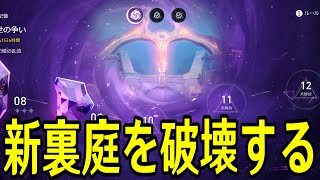 モスラメソの配信のサムネイル画像