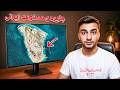 Siche Part One The Secrets Of Kharg Island 
