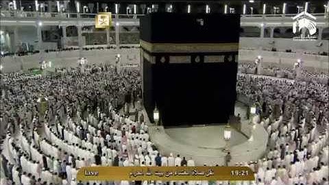 الشيخ ماهر المعيقلي تلاوة من سورة فصلت 3 صفر 1436هـ
