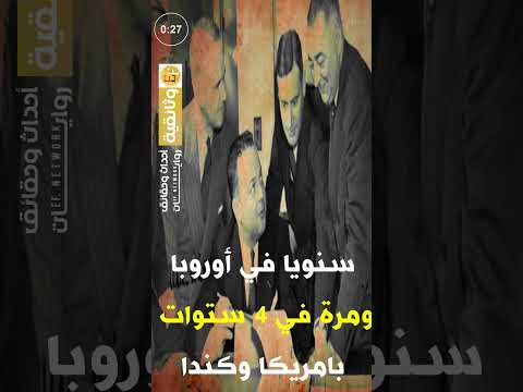 نادي بلدر بيرغ المكان الذي يجمع ال 33 ويخضع 9 11