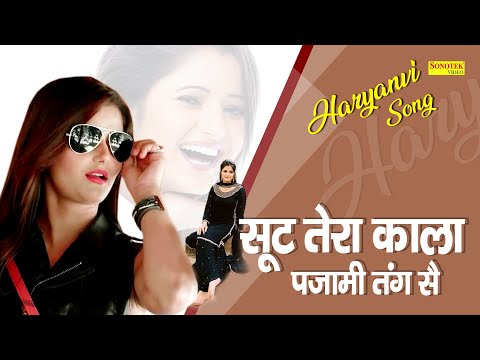 सूट तेरा काला पजामी तंग से | Anjali Raghav ,Sweta Chauhan | RHM Rasiya Haryanvi Mashup | Haryanvi