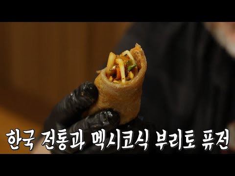 <strong>도토리</strong> 향 가득 담긴 ‘묵전’ 맛있게 먹는 법★