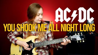 Как играть AC/DC You Shook Me All Night Long на гитаре