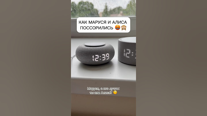 Купить Марусю или Алису реально в Inst:electronics_latvia ❤️#колонки #маруся #дом #интерьер #подарок