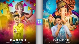 Ganesh Chaturthi Photo Editing | Ganesh Chaturthi Photo Editing PicsArt screenshot 1