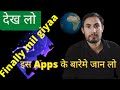 Skyview app se knowledge kaise badhaye || how to use skyview app on mobile phone || apps review2022