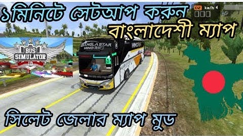 BD Offline Map Mod Setup Full Tutorial | How to Install Complete Bangladeshi Map in BUSSID| 