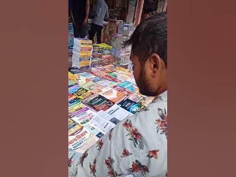 Tonk Phatak Books Store 😄 - YouTube