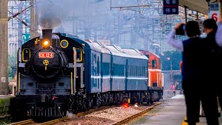 台鐵8792C次CK-124蒸汽機車試運轉瑞芳站通過-2022/01/07