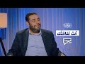 أنت ثقافت ك وجهة نظر 3 أيمن العتوم 