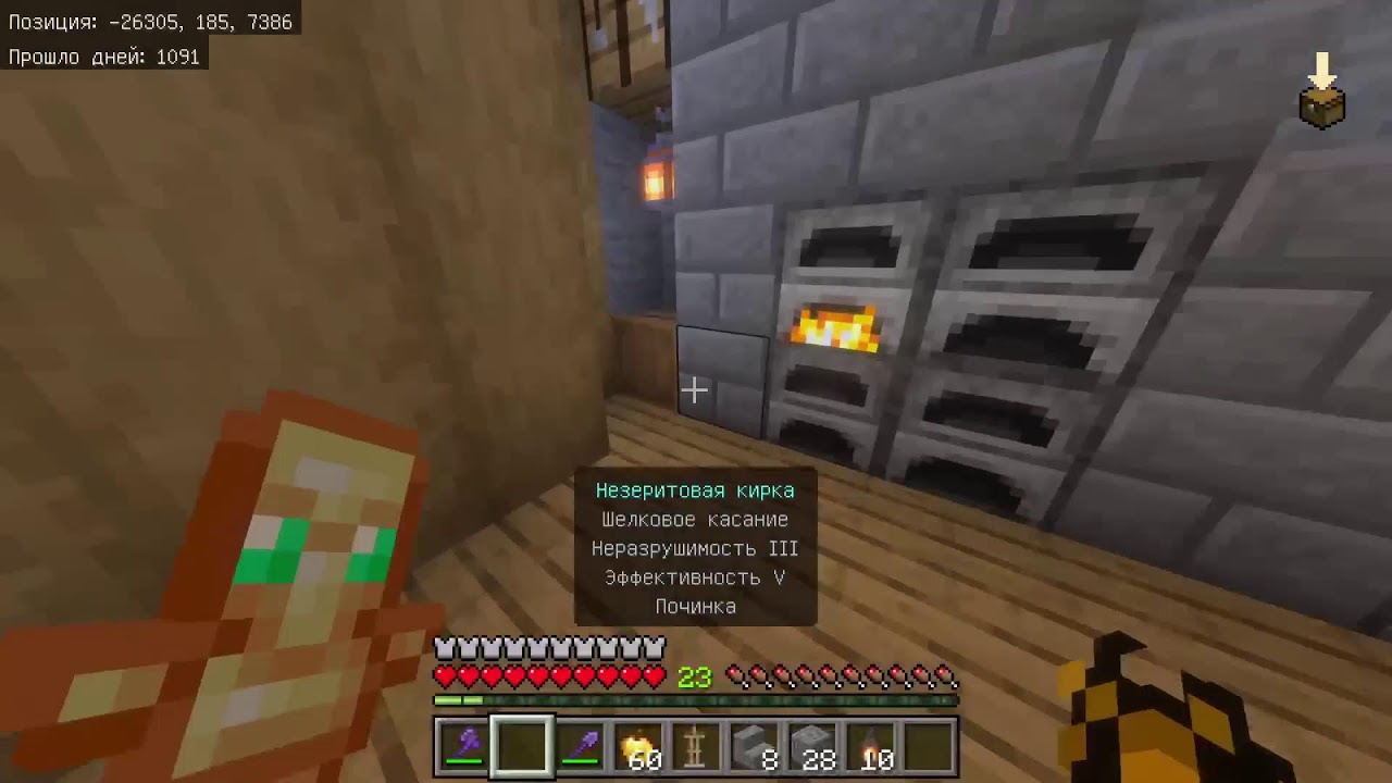 MINECRAFT ХАДКОР