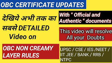 OBC NON CREAMY LAYER RULES | OBC NCL RULES AND CLARIFICATIONS | NEET 2024 | UPSC 2024
