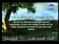 الشيخ الشريم والسديس الجزء الثامن والعشرون 2 3