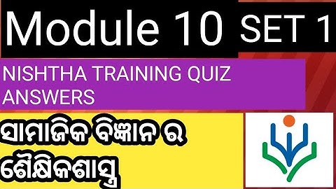 NISHTHA MODULE 10 SET - 1 QUIZ ANSWERS|| MODULE 10 SET-1 QUIZ ANSWERS||#Ytrudra