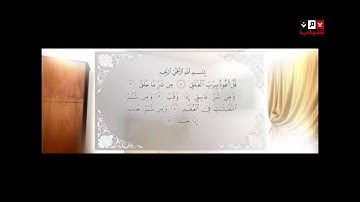 اذكار المساء