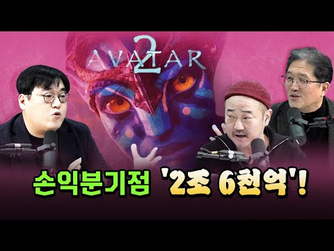 비주얼 끝판왕 아바타 물의 길 하지만 스토리가 